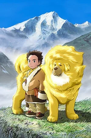tibet inu monogatari anime
