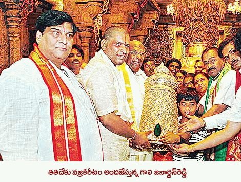 Tirupati balaji donation Indian politician